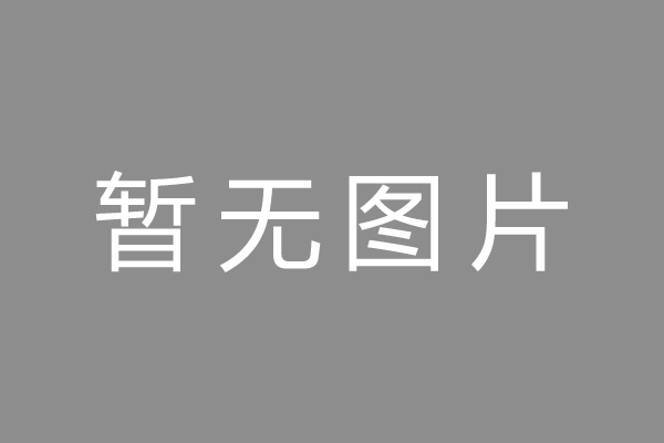眉县车位贷款和房贷利率 车位贷款对比房贷